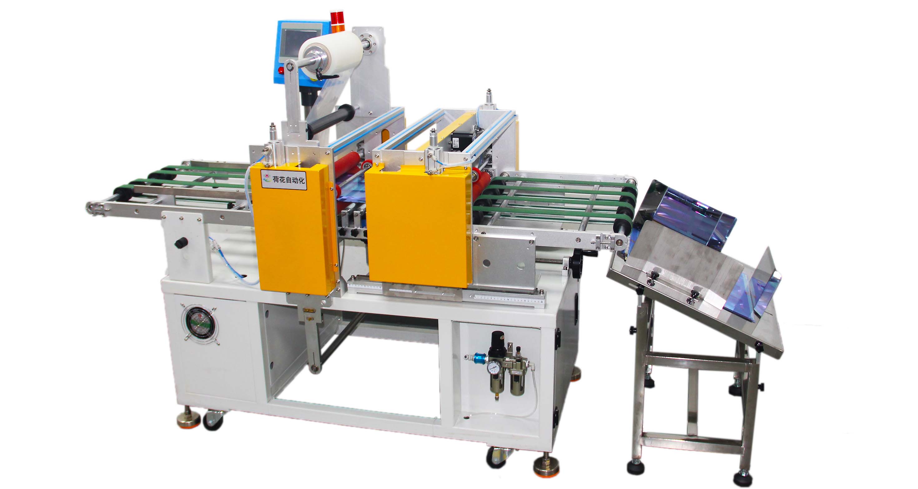 H-FM117無壓痕自動覆膜機(jī)