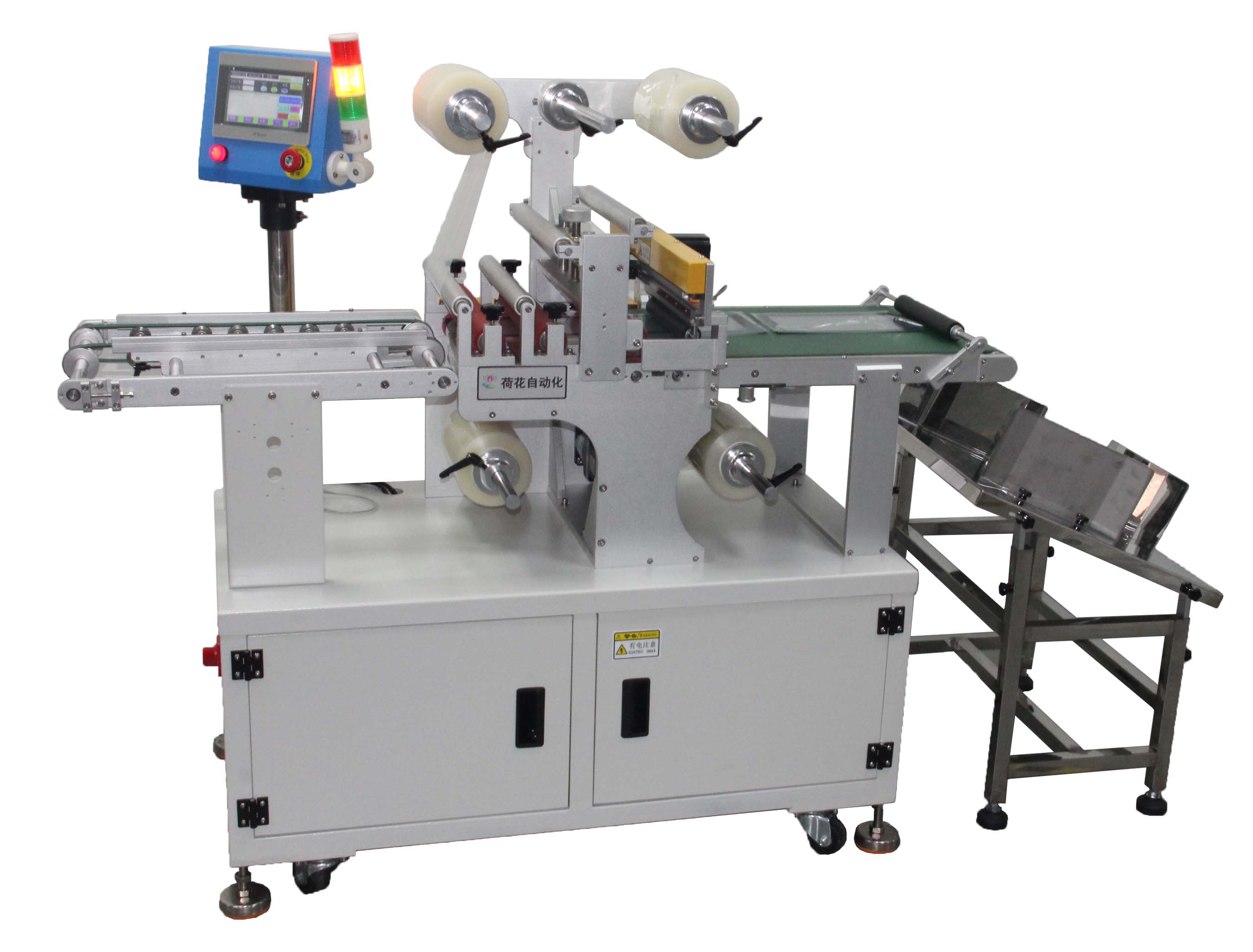 H-FM148五層自動覆膜機